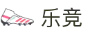 乐竞体育(中国大陆)官网 - LEJING SPORTS"